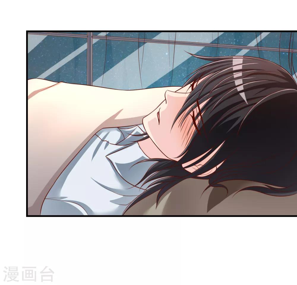 第54话 埋在心底的秘密-第55话