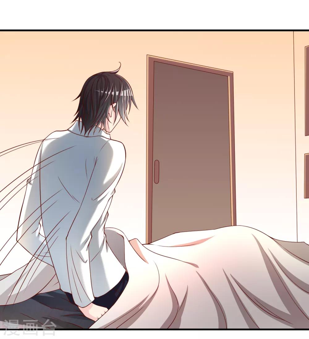 第54话 埋在心底的秘密-第55话