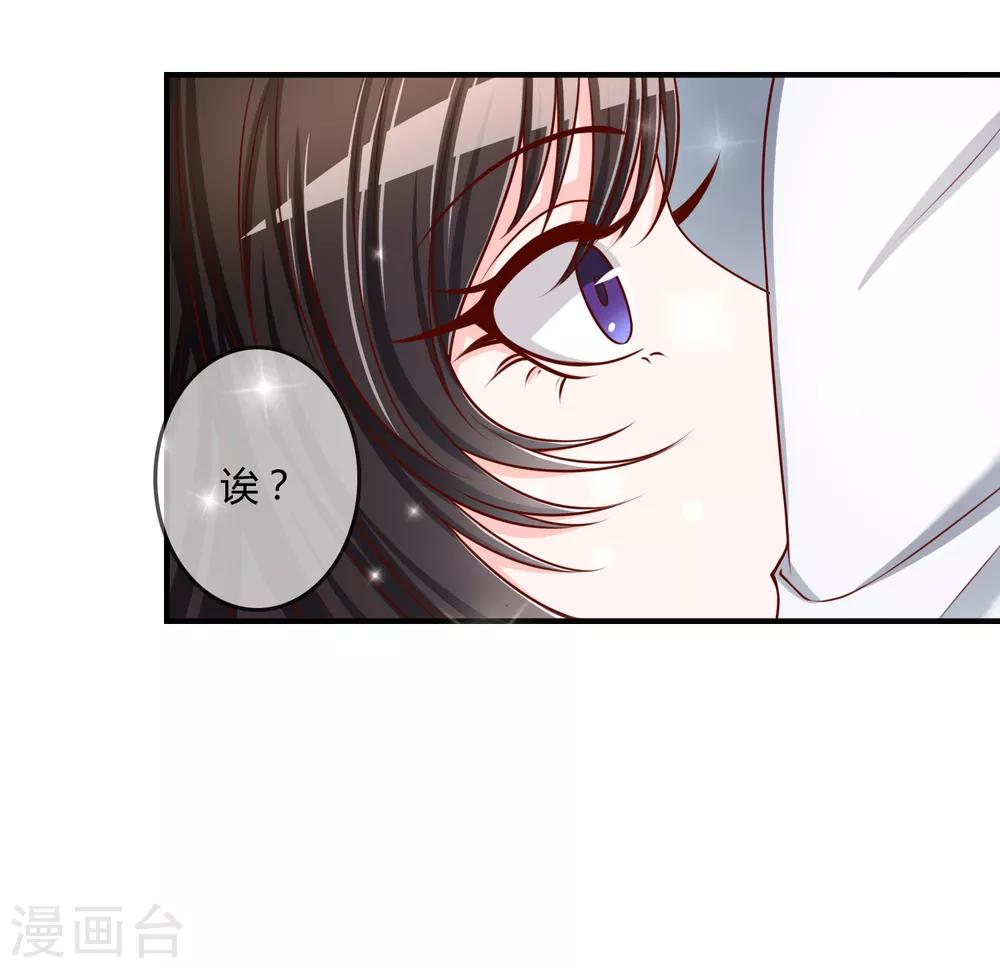 第54话 埋在心底的秘密-第55话
