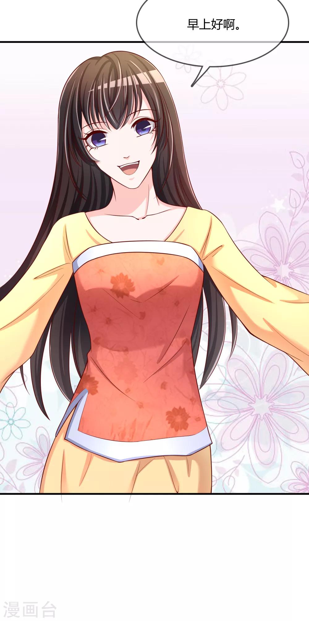 第56话 入魔往事(1/2)-第57话