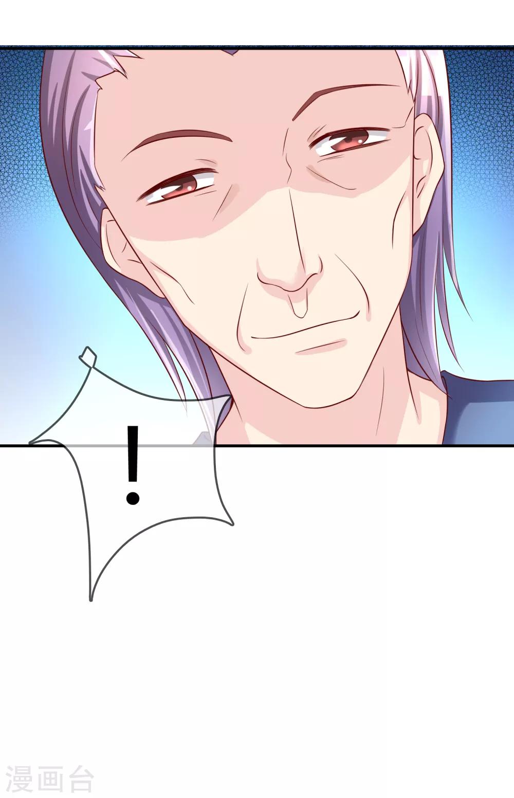 第56话 入魔往事(1/2)-第57话