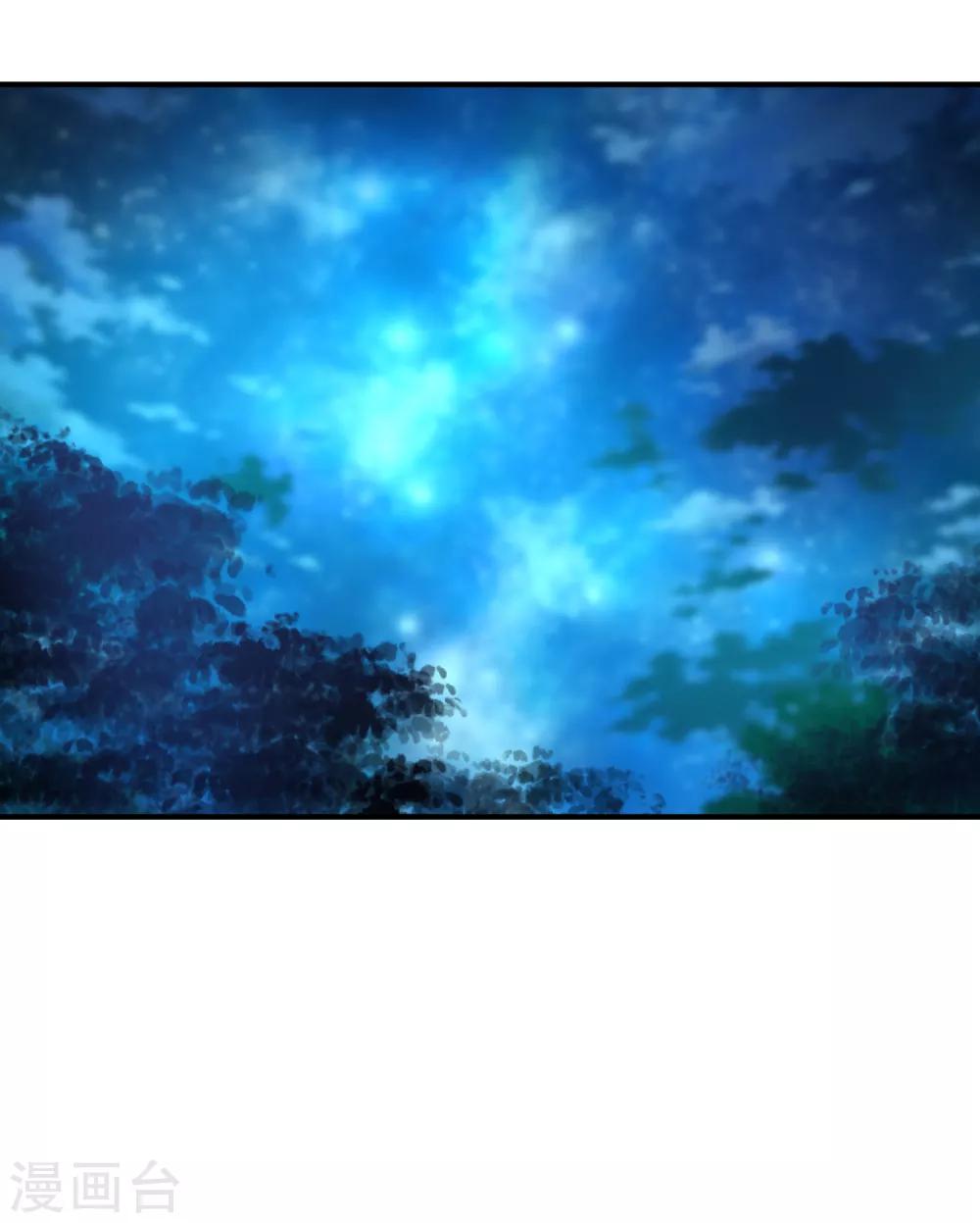 第56话 入魔往事(1/2)-第57话