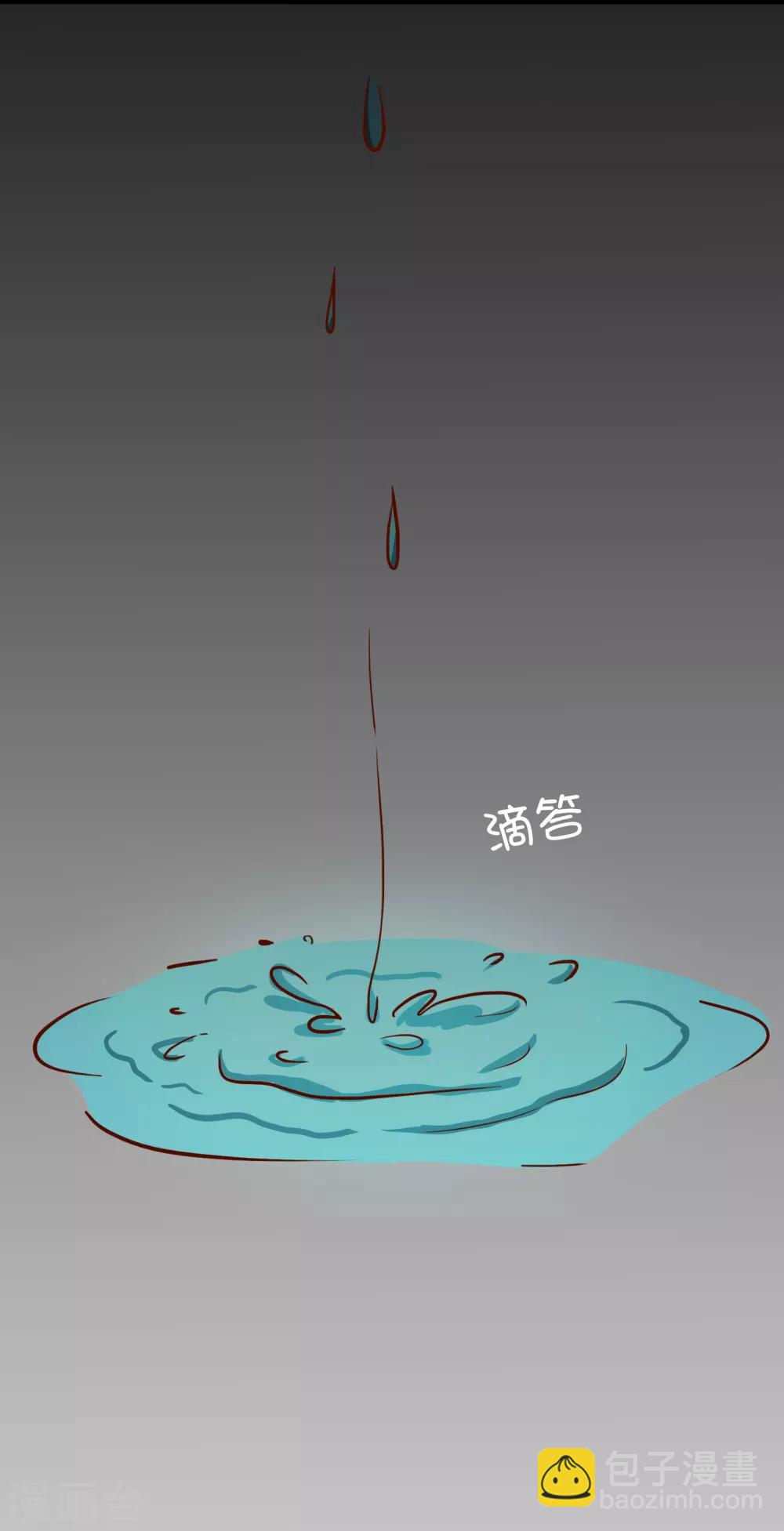 第56话 入魔往事(1/2)-第57话