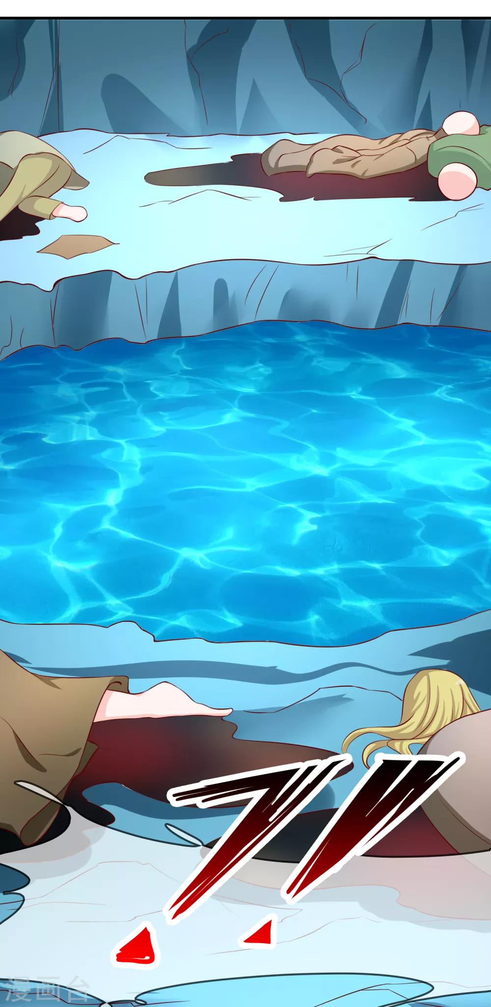 第56话 入魔往事(1/2)-第57话