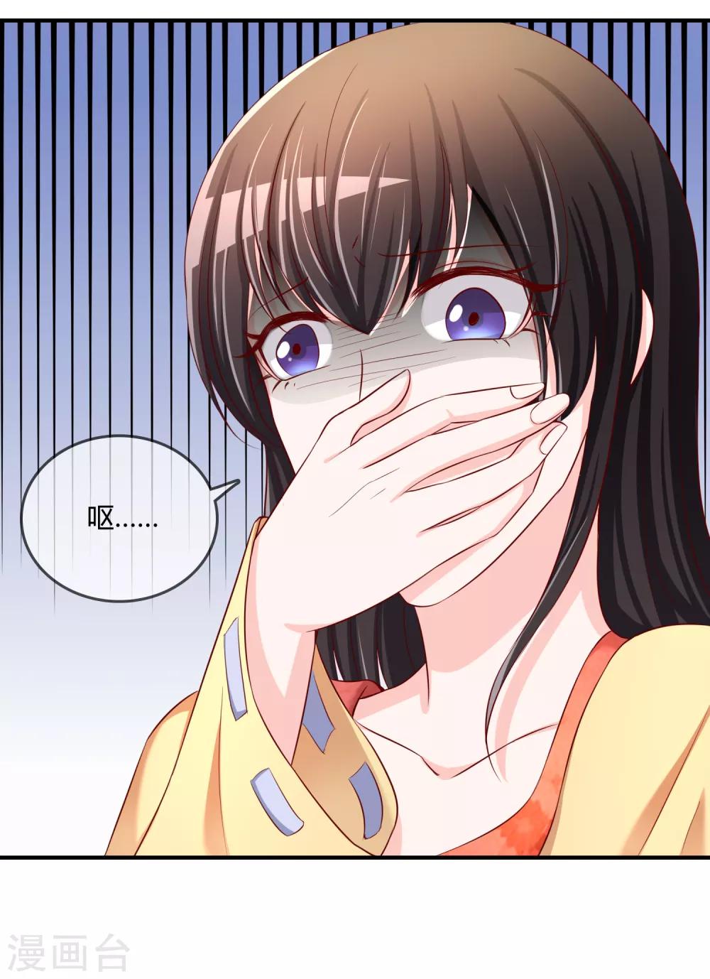 第56话 入魔往事(1/2)-第57话