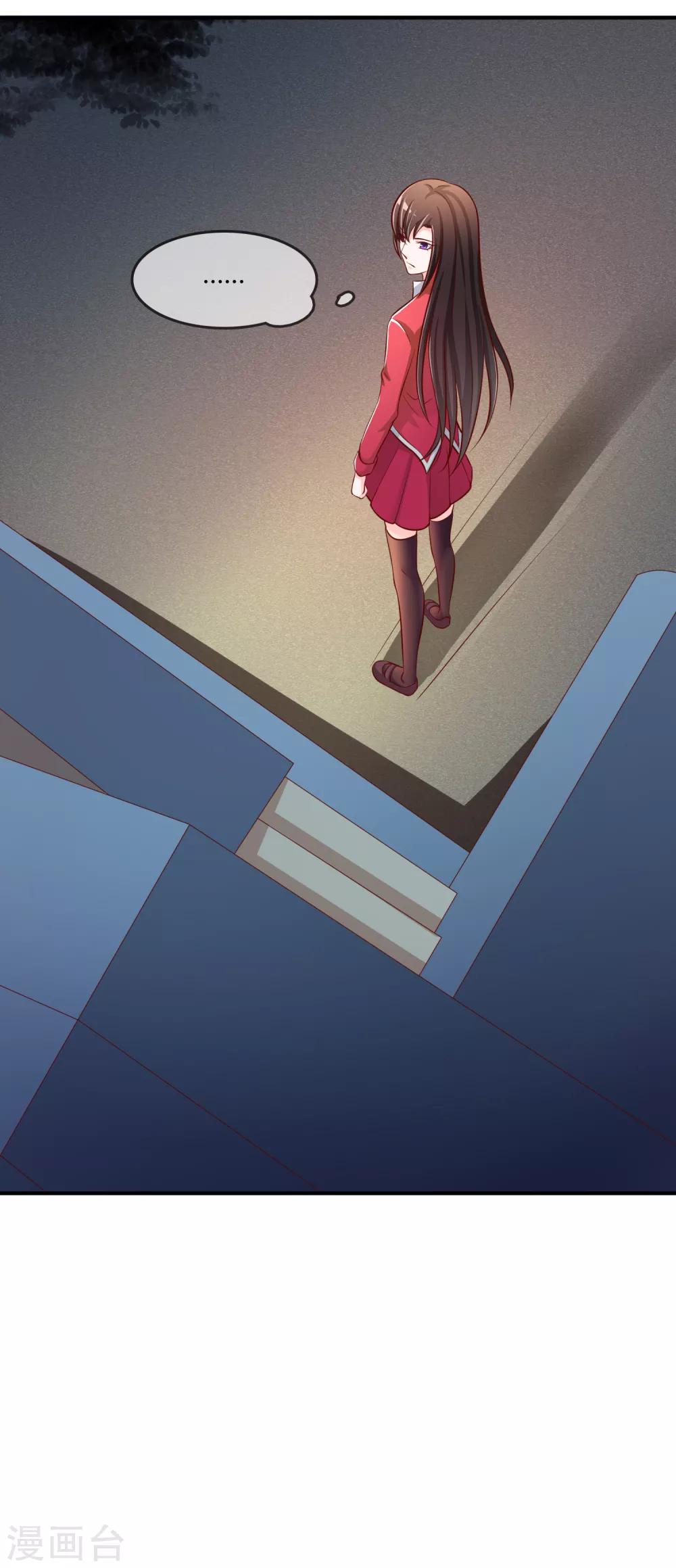 第56话 入魔往事(1/2)-第57话