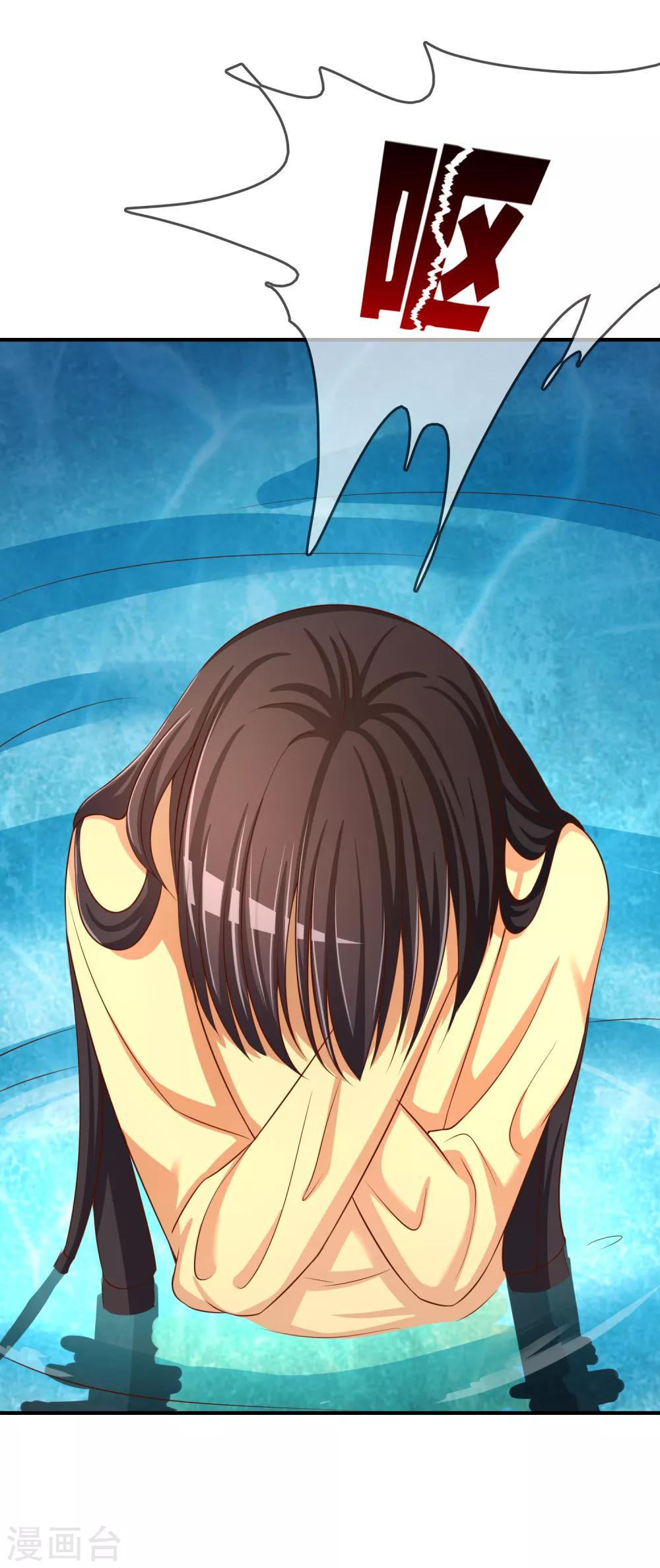 第56话 入魔往事(1/2)-第57话