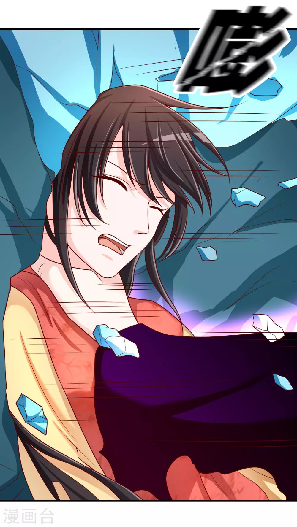 第56话 入魔往事(1/2)-第57话