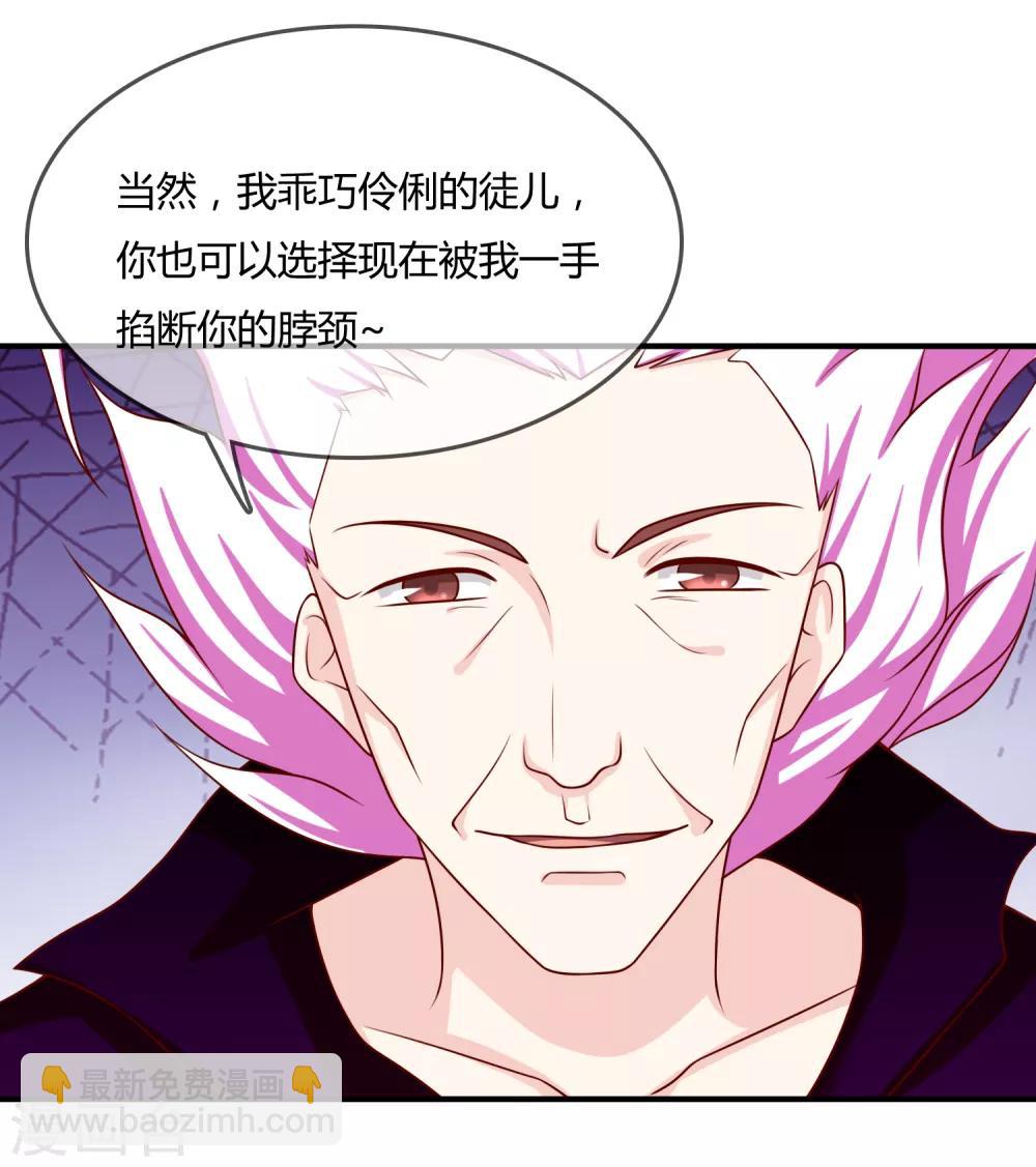 第56话 入魔往事(1/2)-第57话