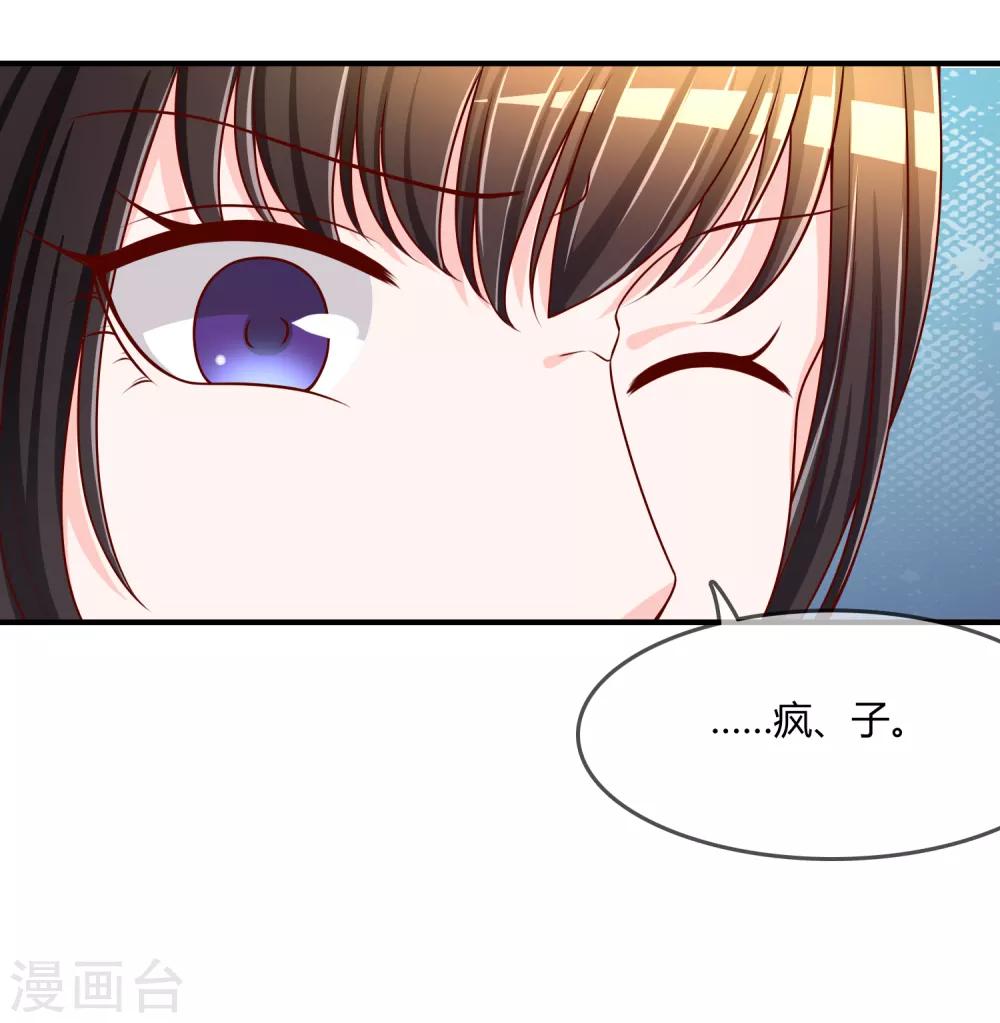 第56话 入魔往事(1/2)-第57话