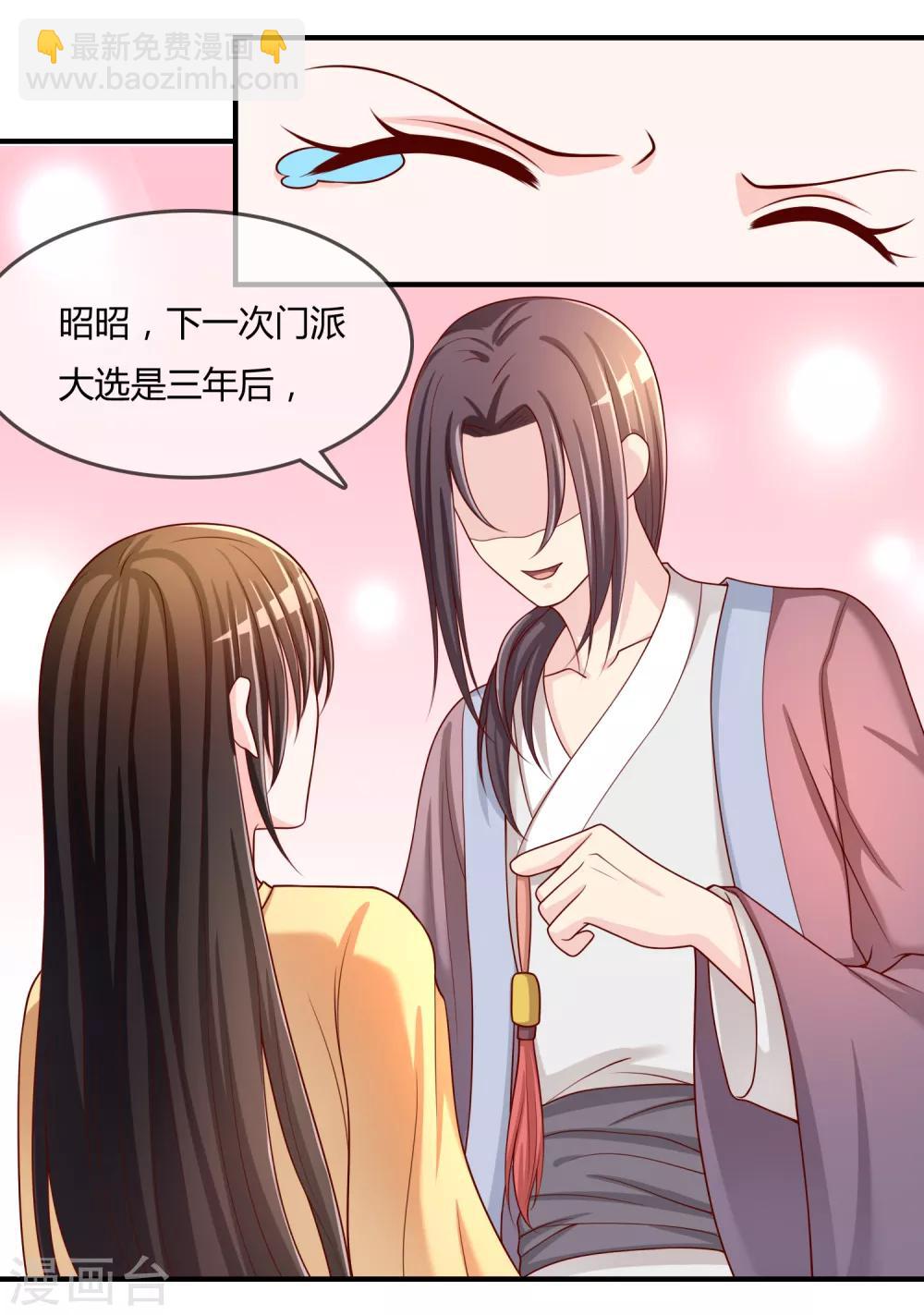 第56话 入魔往事(1/2)-第57话