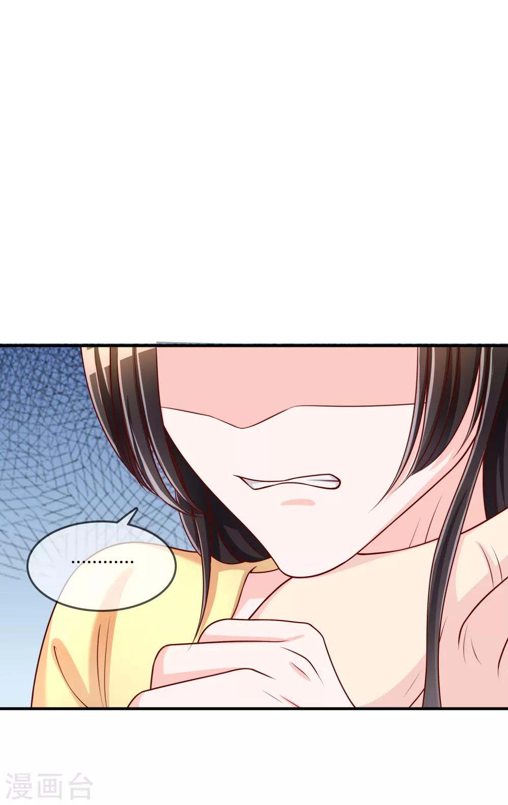 第56话 入魔往事(1/2)-第57话