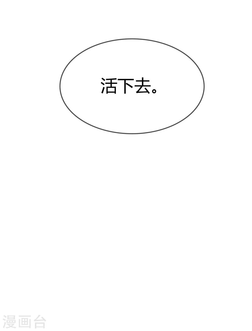 第56话 入魔往事(1/2)-第57话