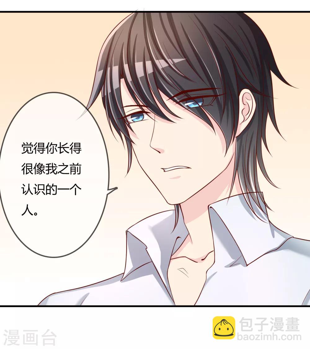 第56话 入魔往事(1/2)-第57话