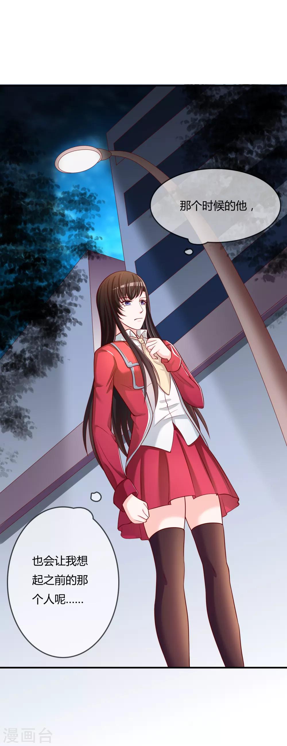 第56话 入魔往事(1/2)-第57话