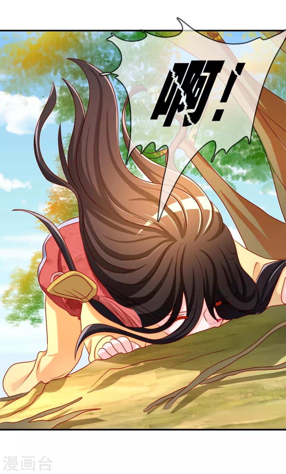 第58话 道魔势不两立-第59话