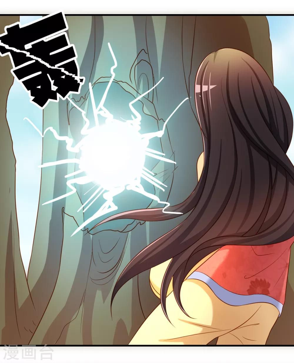 第58话 道魔势不两立-第59话