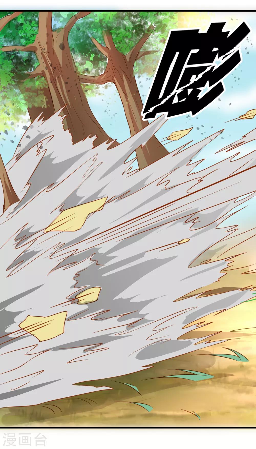 第58话 道魔势不两立-第59话