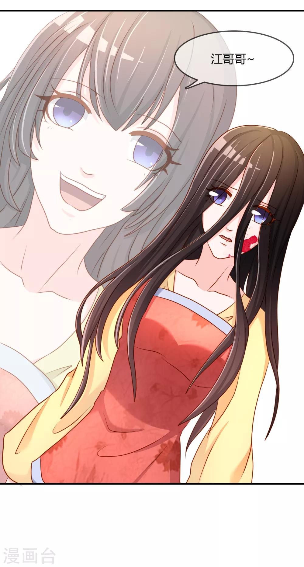 第58话 道魔势不两立-第59话