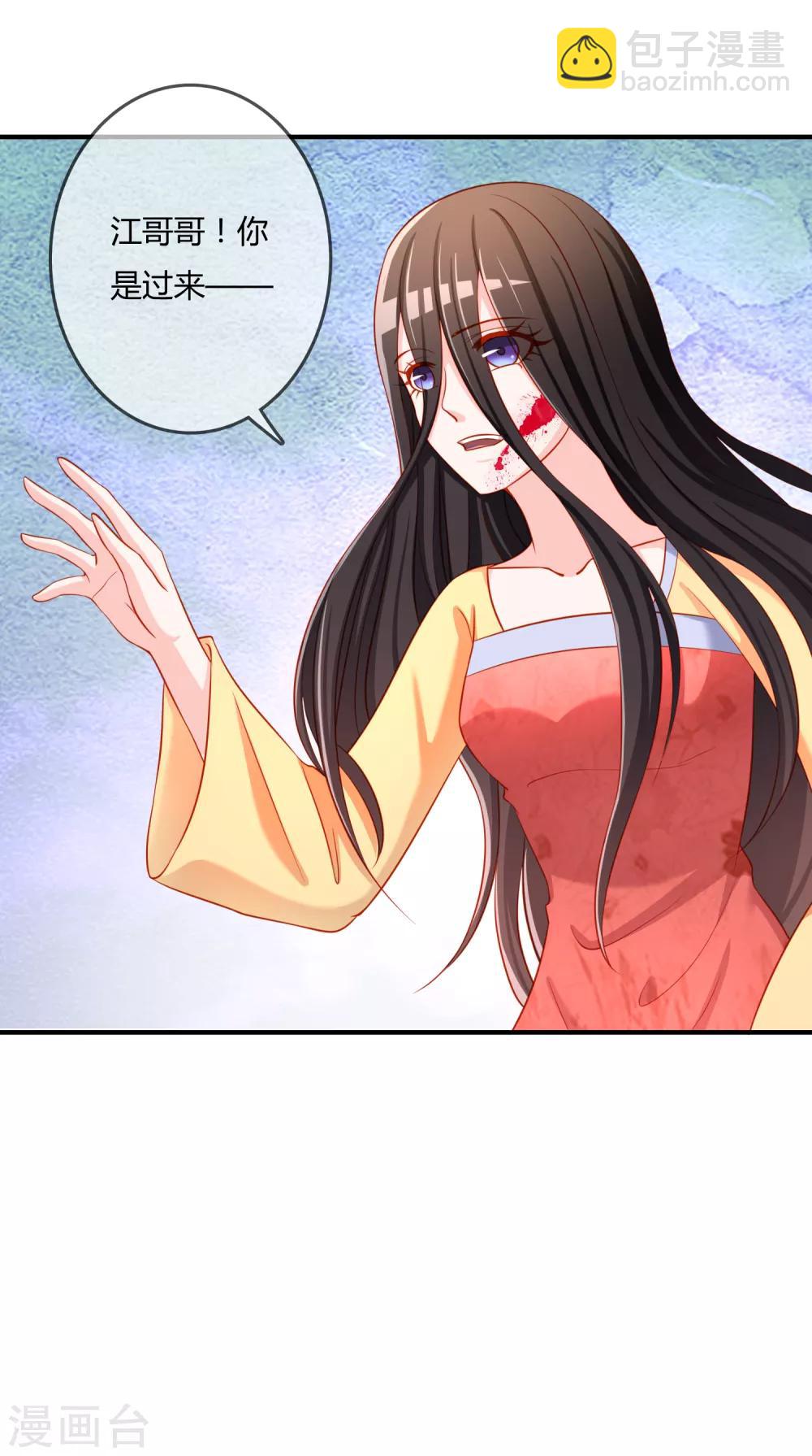 第58话 道魔势不两立-第59话