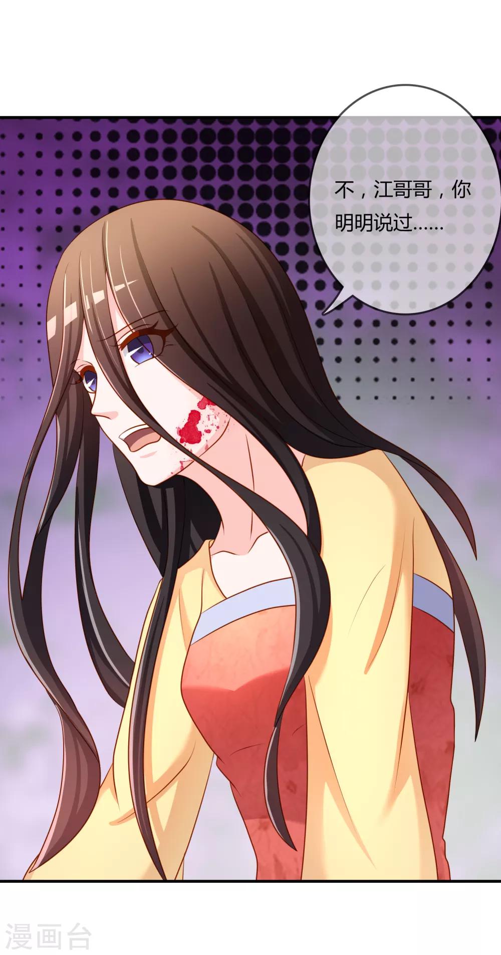 第58话 道魔势不两立-第59话