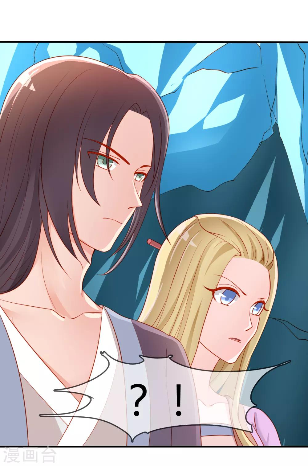 第58话 道魔势不两立-第59话