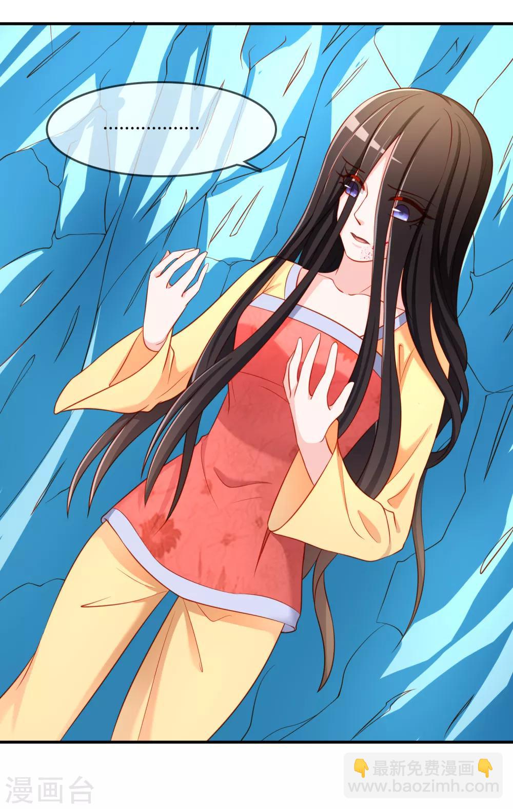 第58话 道魔势不两立-第59话