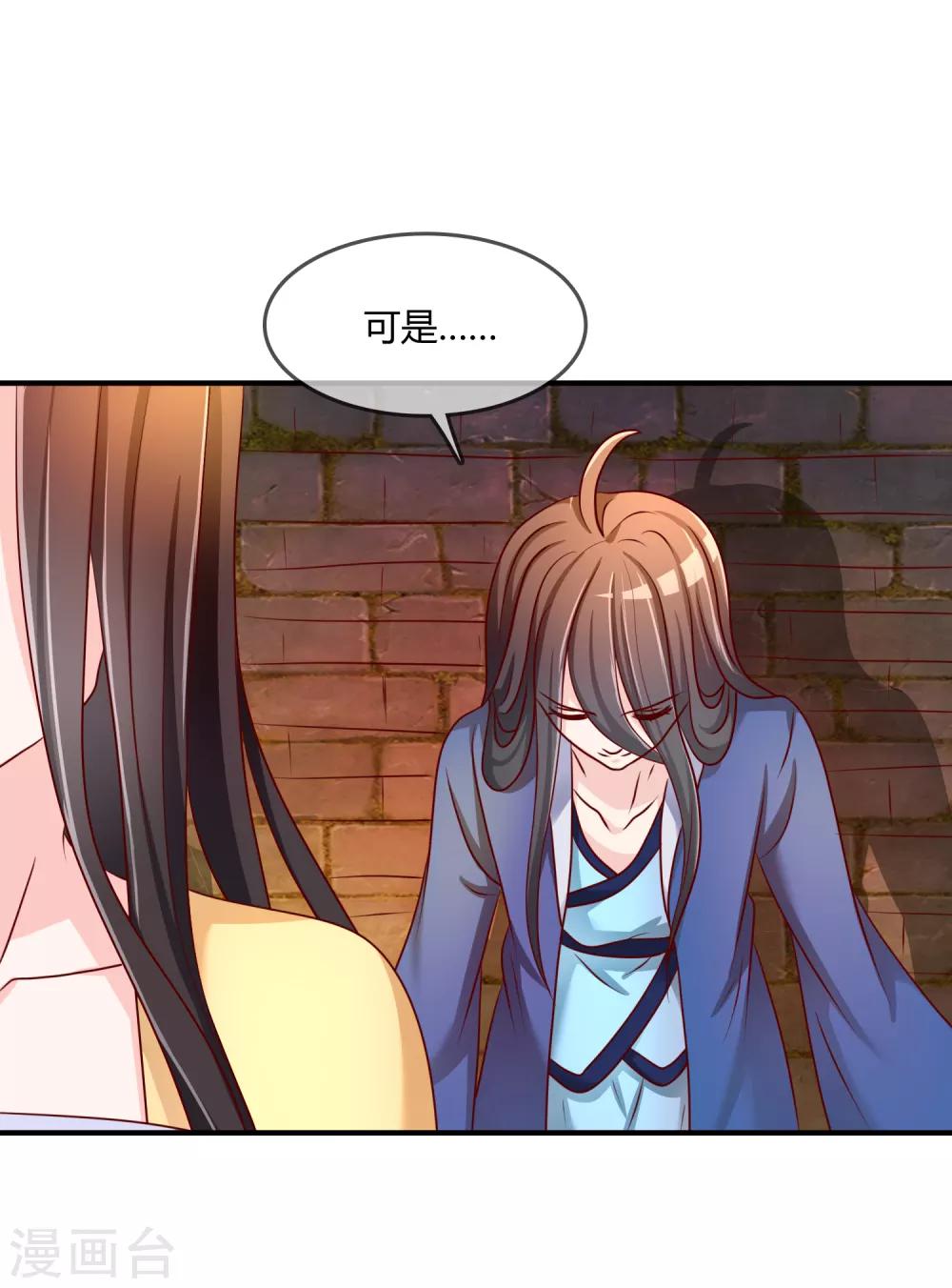 第60话 恍然如梦-第61话