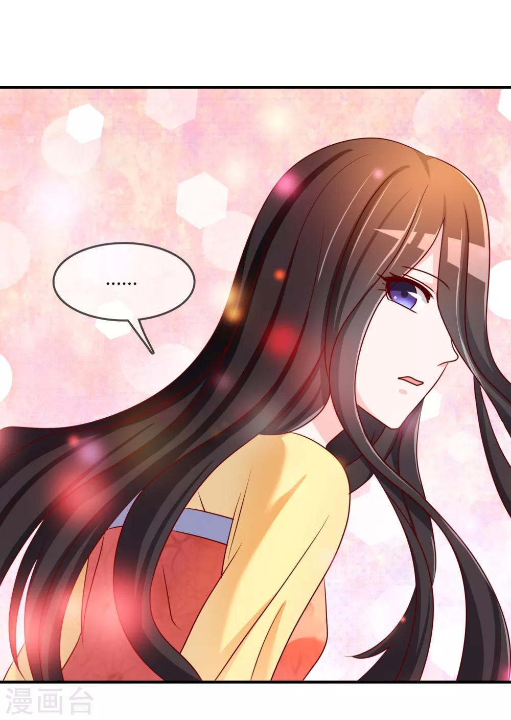 第60话 恍然如梦-第61话