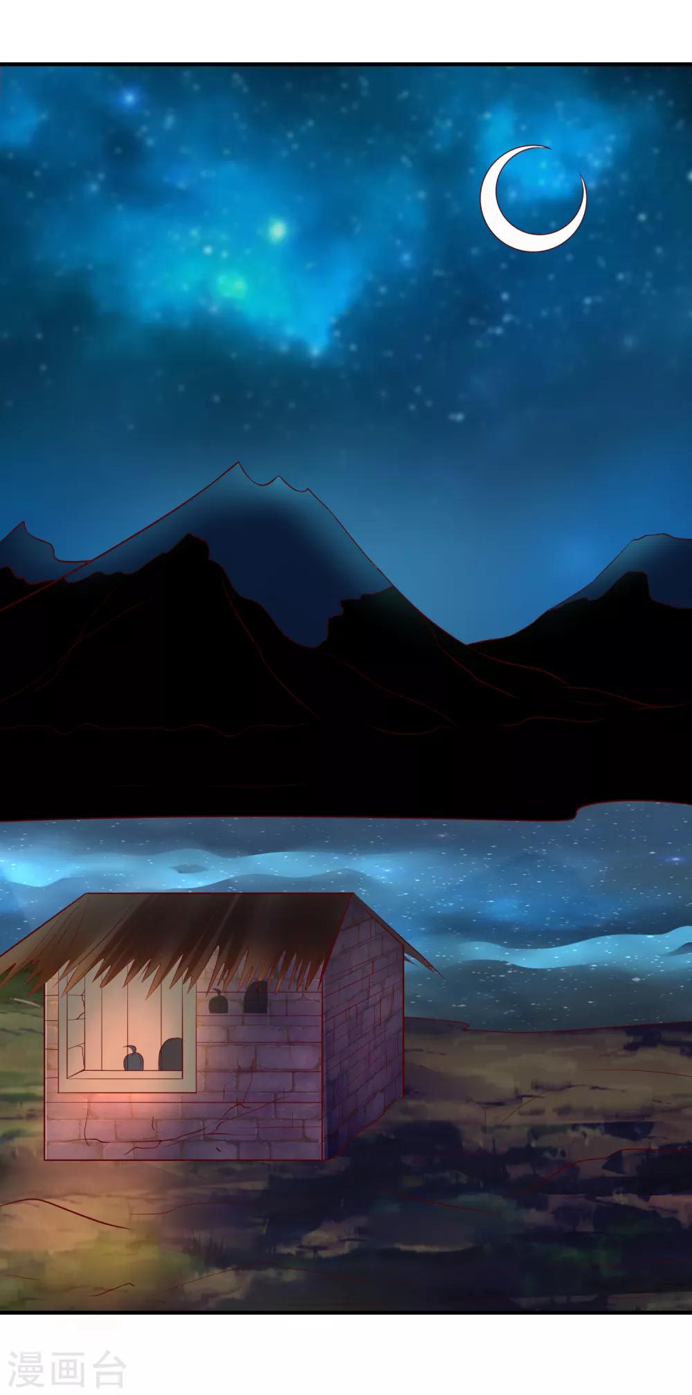 第60话 恍然如梦-第61话