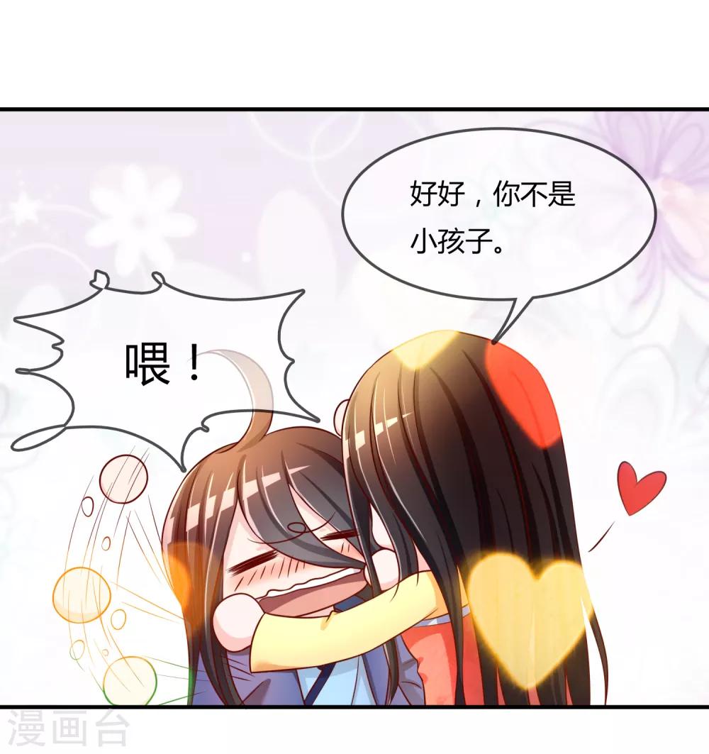 第60话 恍然如梦-第61话