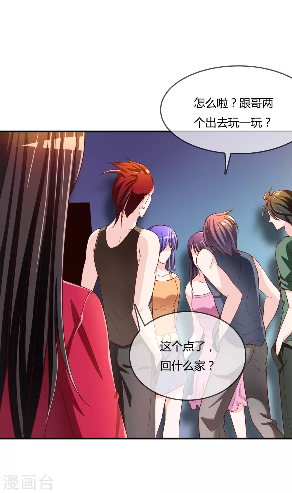 第60话 恍然如梦-第61话