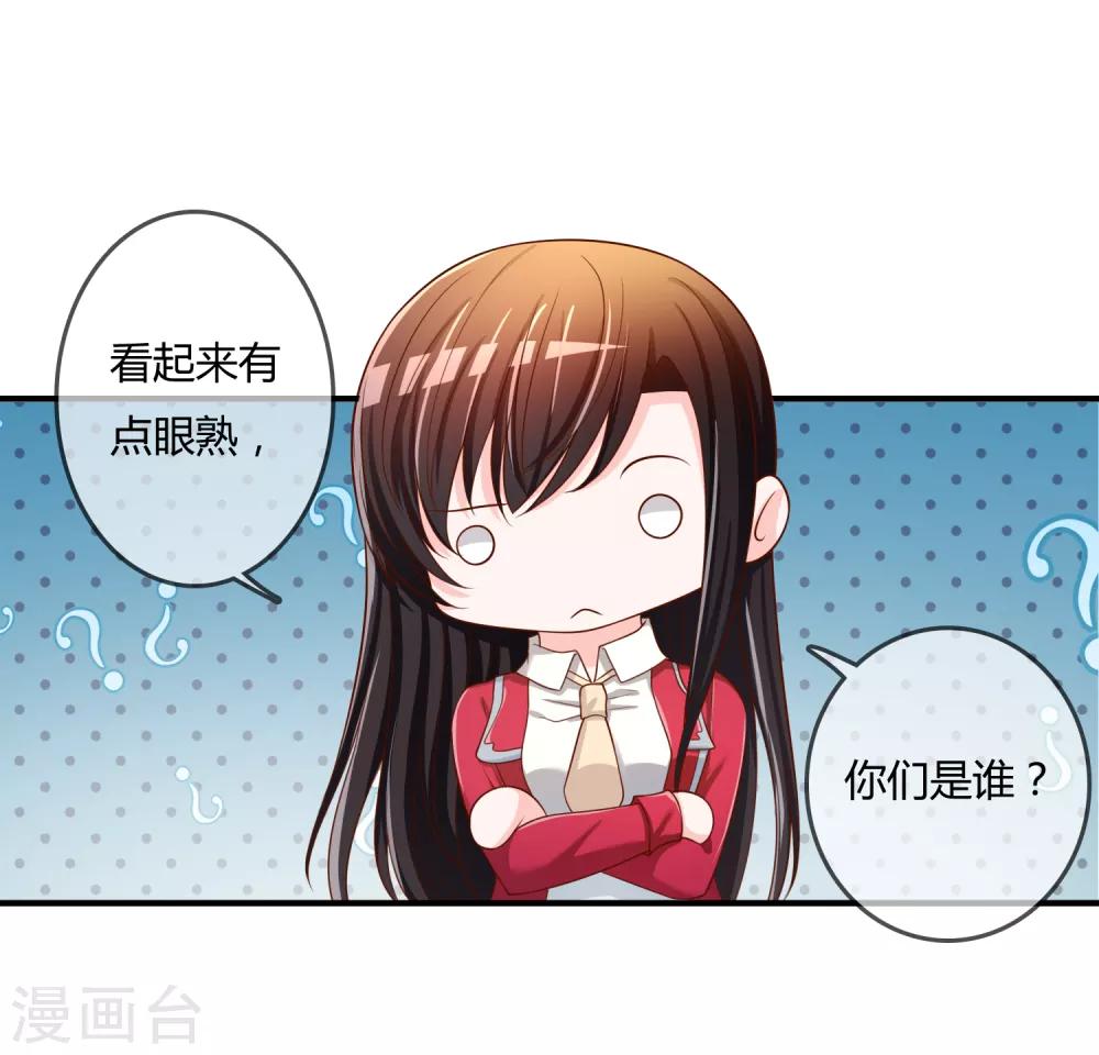 第60话 恍然如梦-第61话