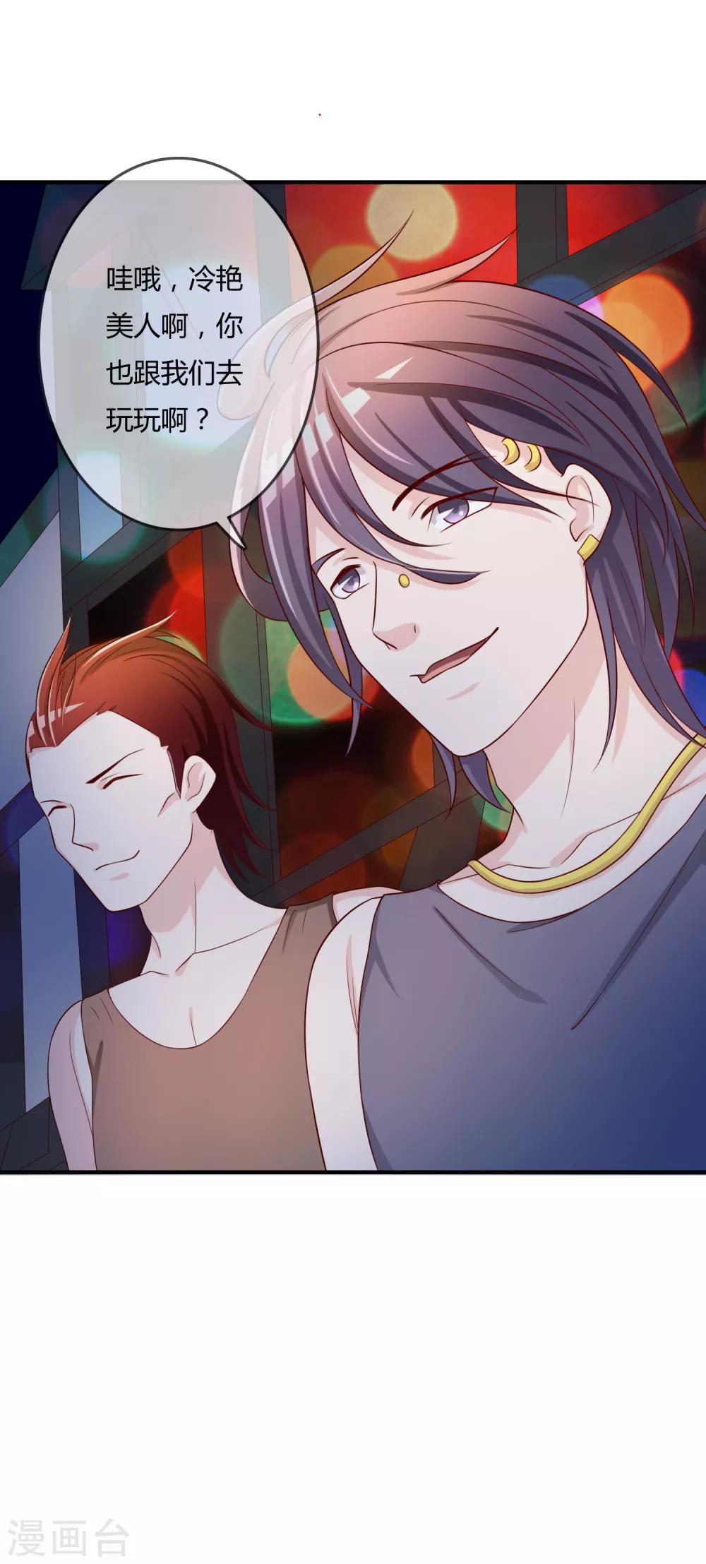 第60话 恍然如梦-第61话