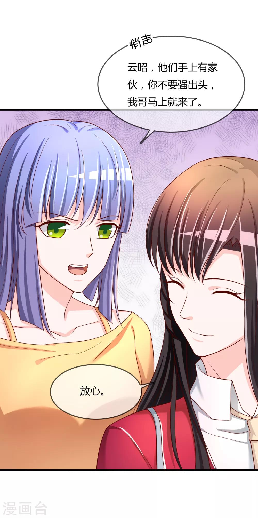 第60话 恍然如梦-第61话