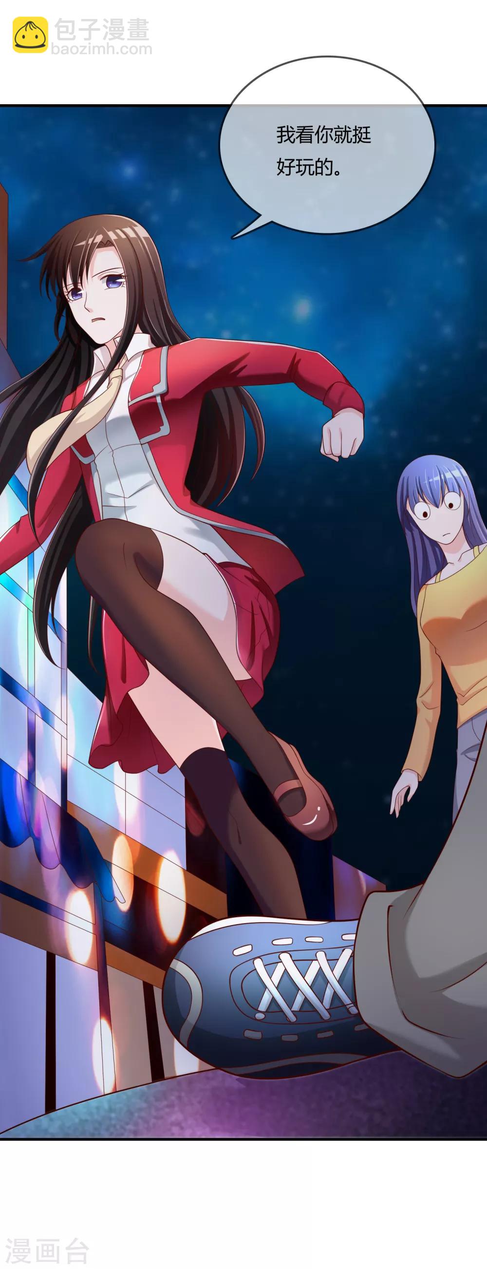 第60话 恍然如梦-第61话