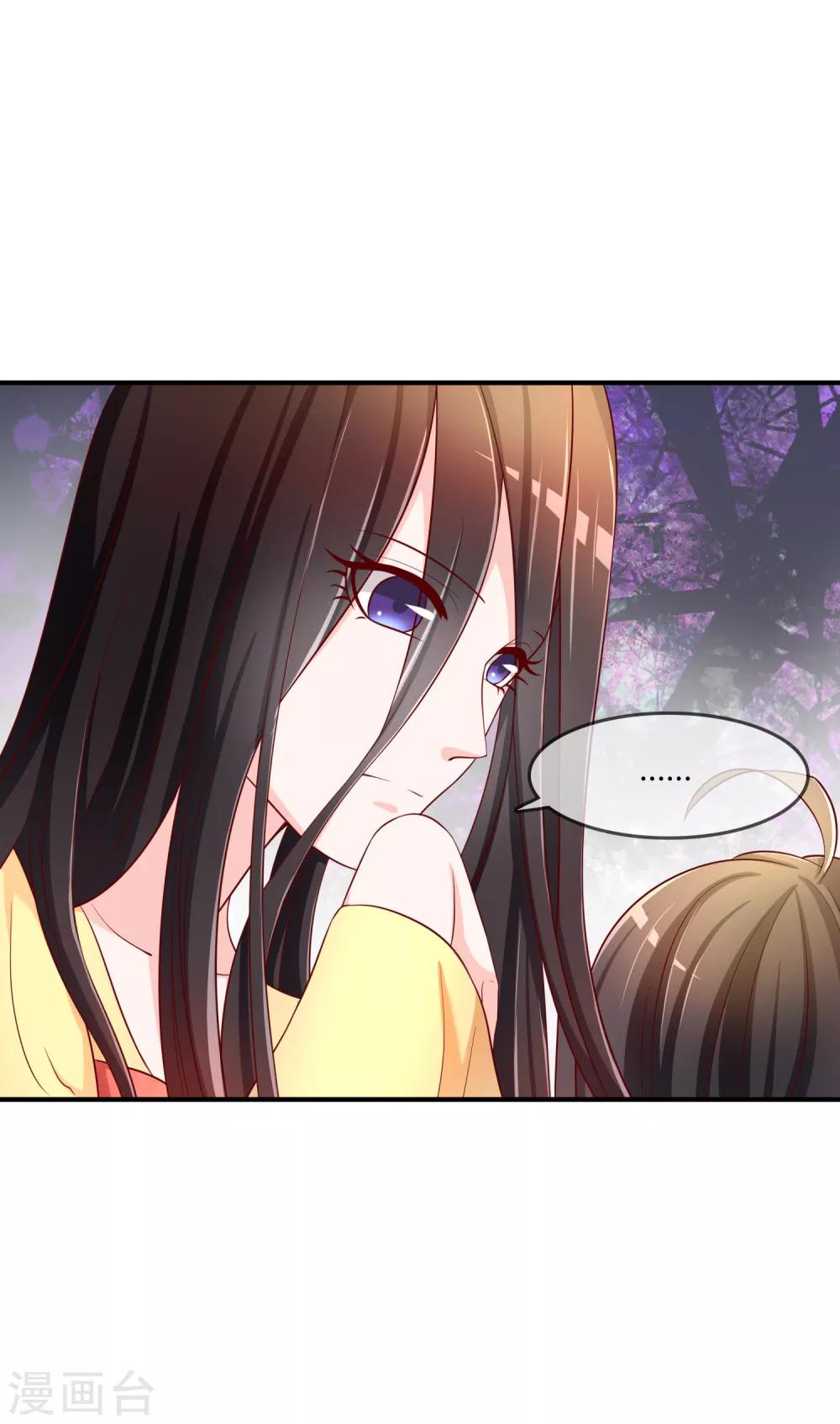 第60话 恍然如梦-第61话