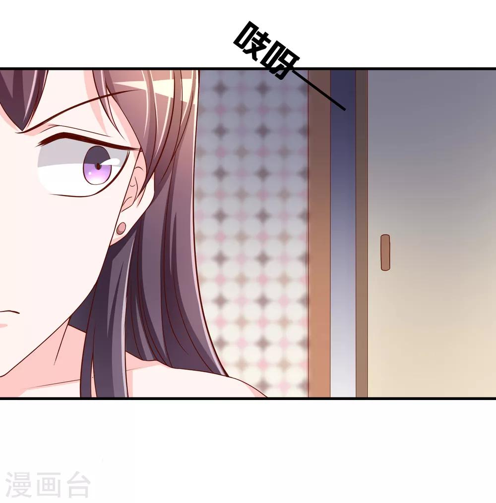 第62话 新的阴谋-第63话