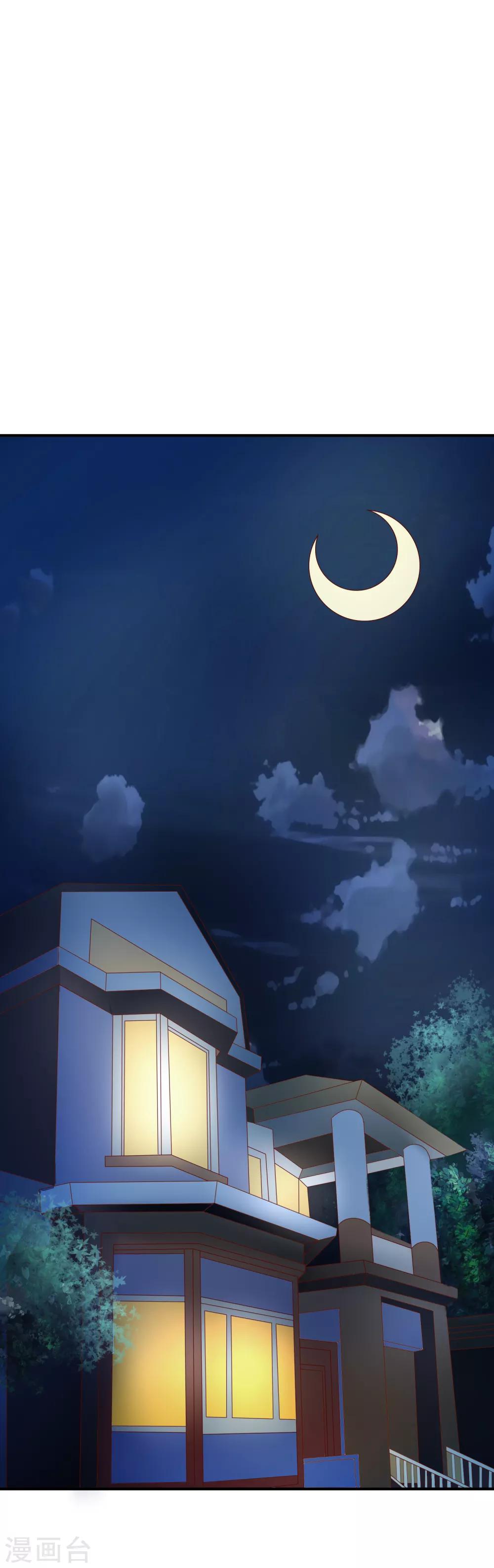 第62话 新的阴谋-第63话