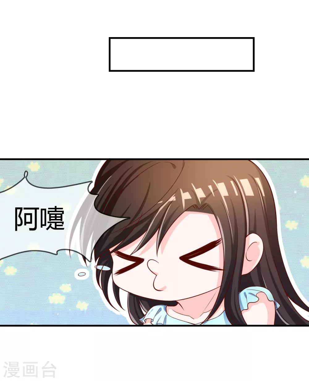 第62话 新的阴谋-第63话