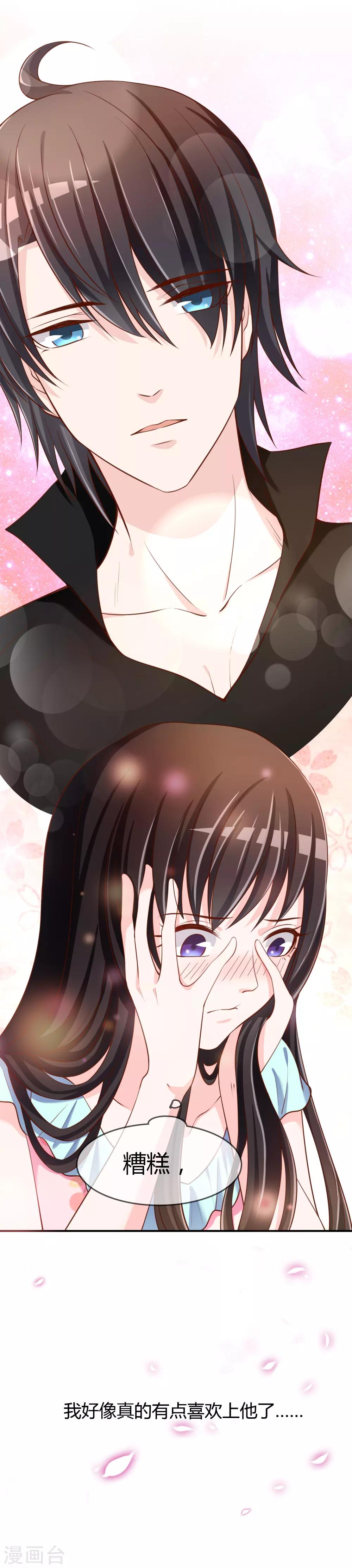 第62话 新的阴谋-第63话