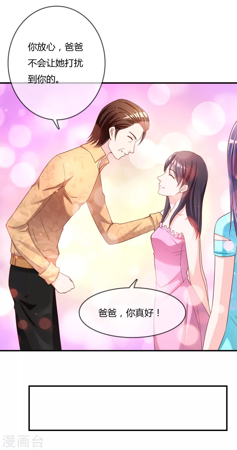 第62话 新的阴谋-第63话