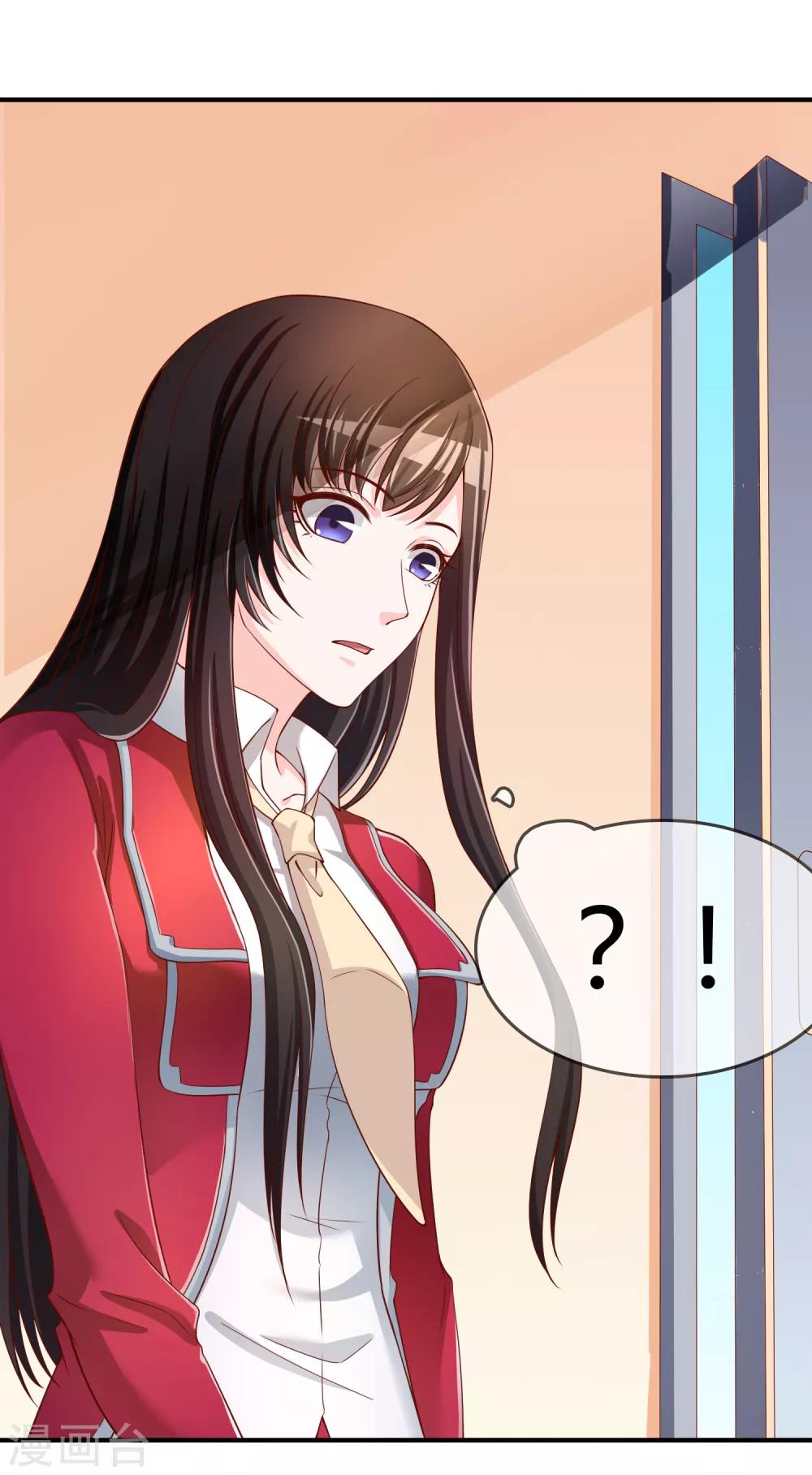 第64话 偷听告白-第65话