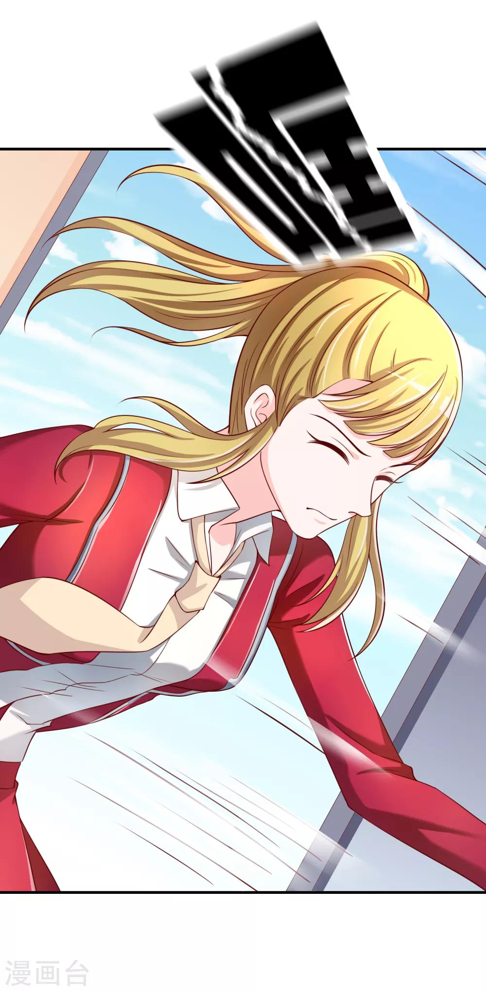 第64话 偷听告白-第65话