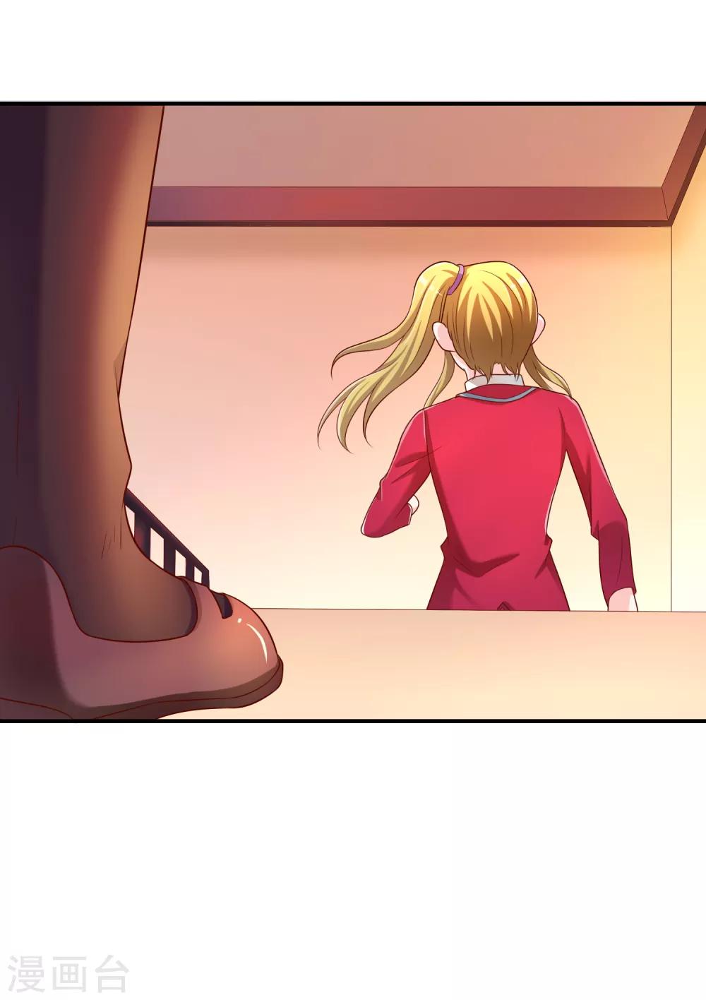 第64话 偷听告白-第65话