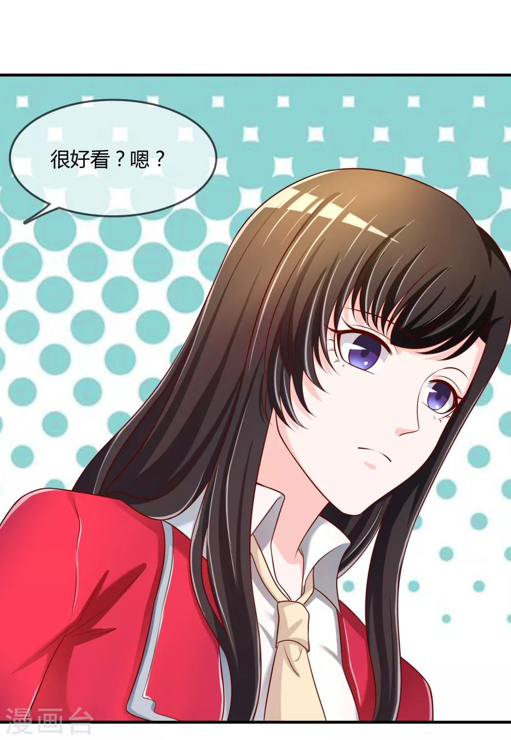 第64话 偷听告白-第65话