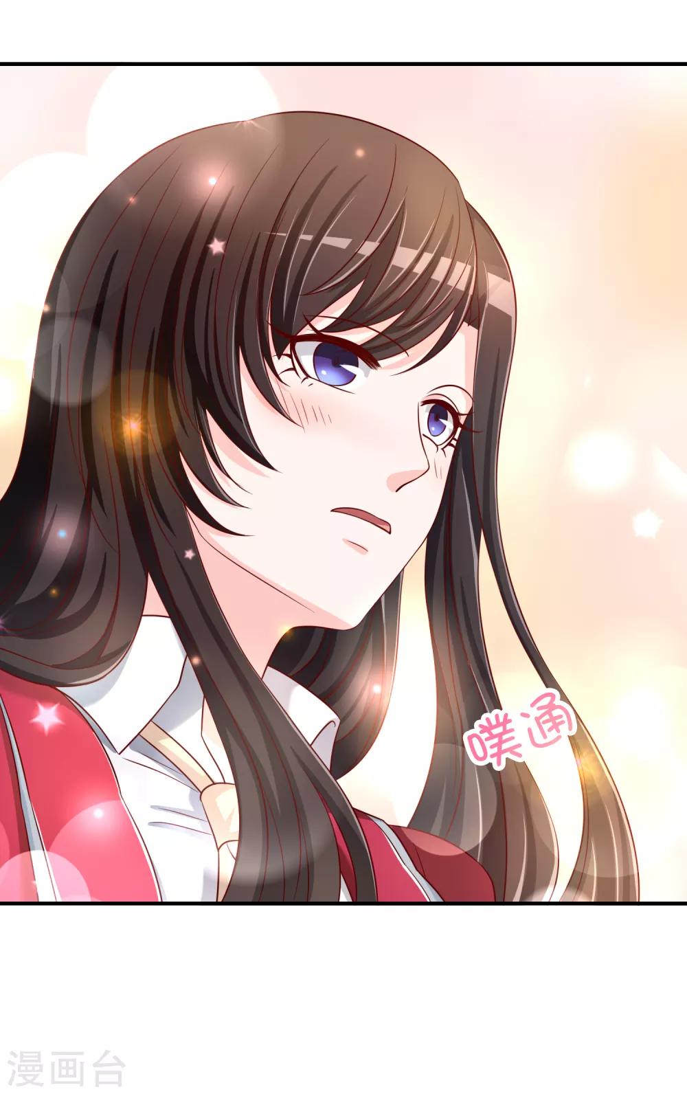 第64话 偷听告白-第65话