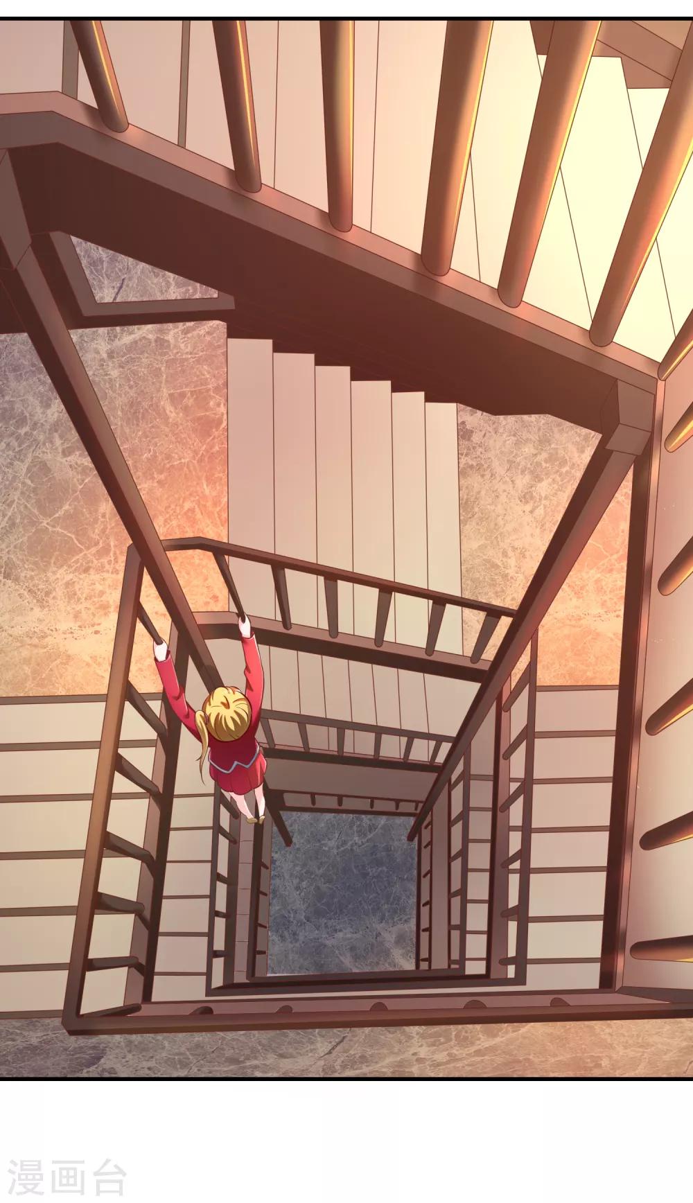 第64话 偷听告白-第65话