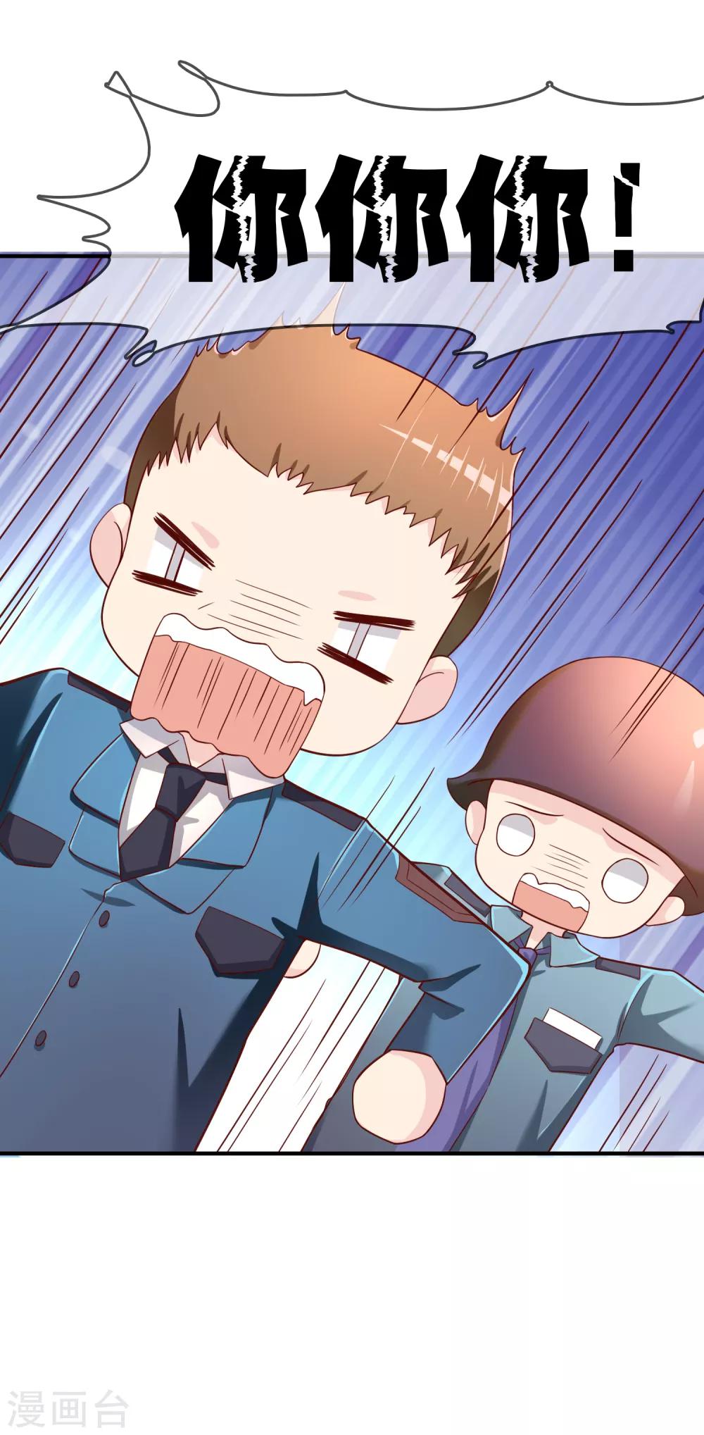 第66话 烂桃花-第67话