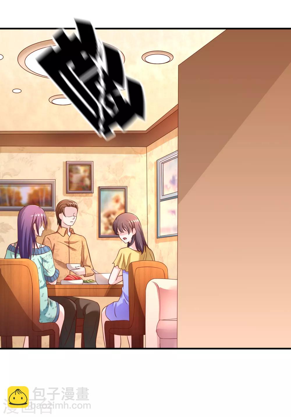 第66话 烂桃花-第67话